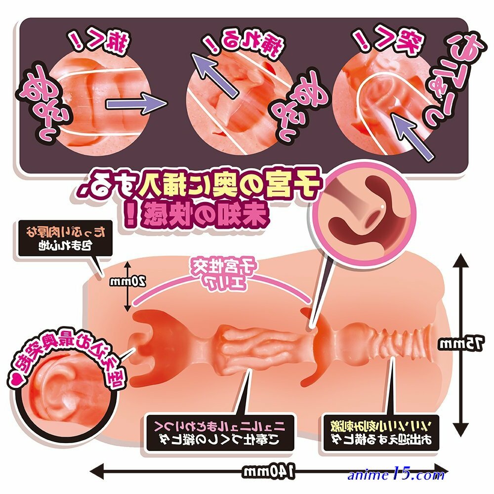 anime cervix sex