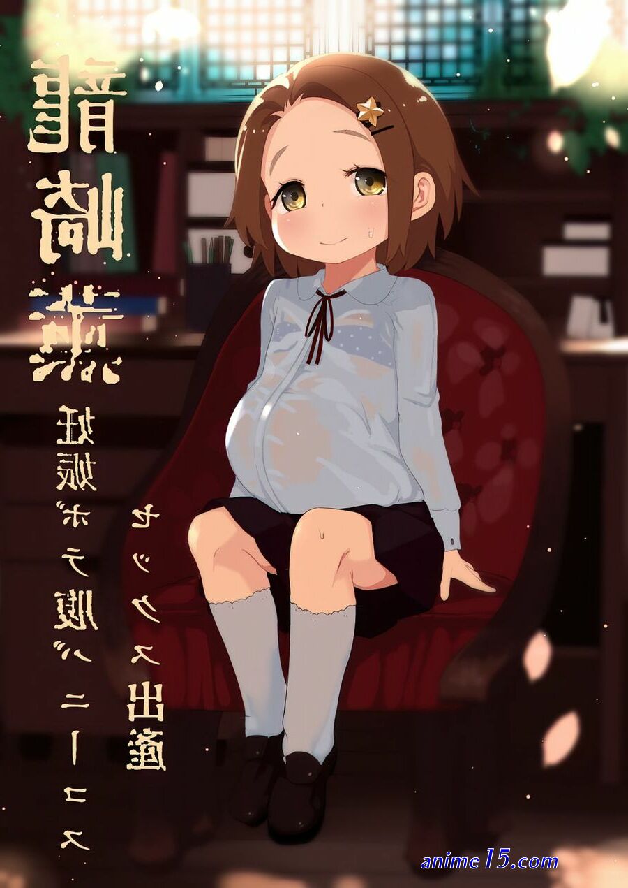 anime cervix sex