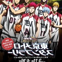 regarder kuroko s basket last game