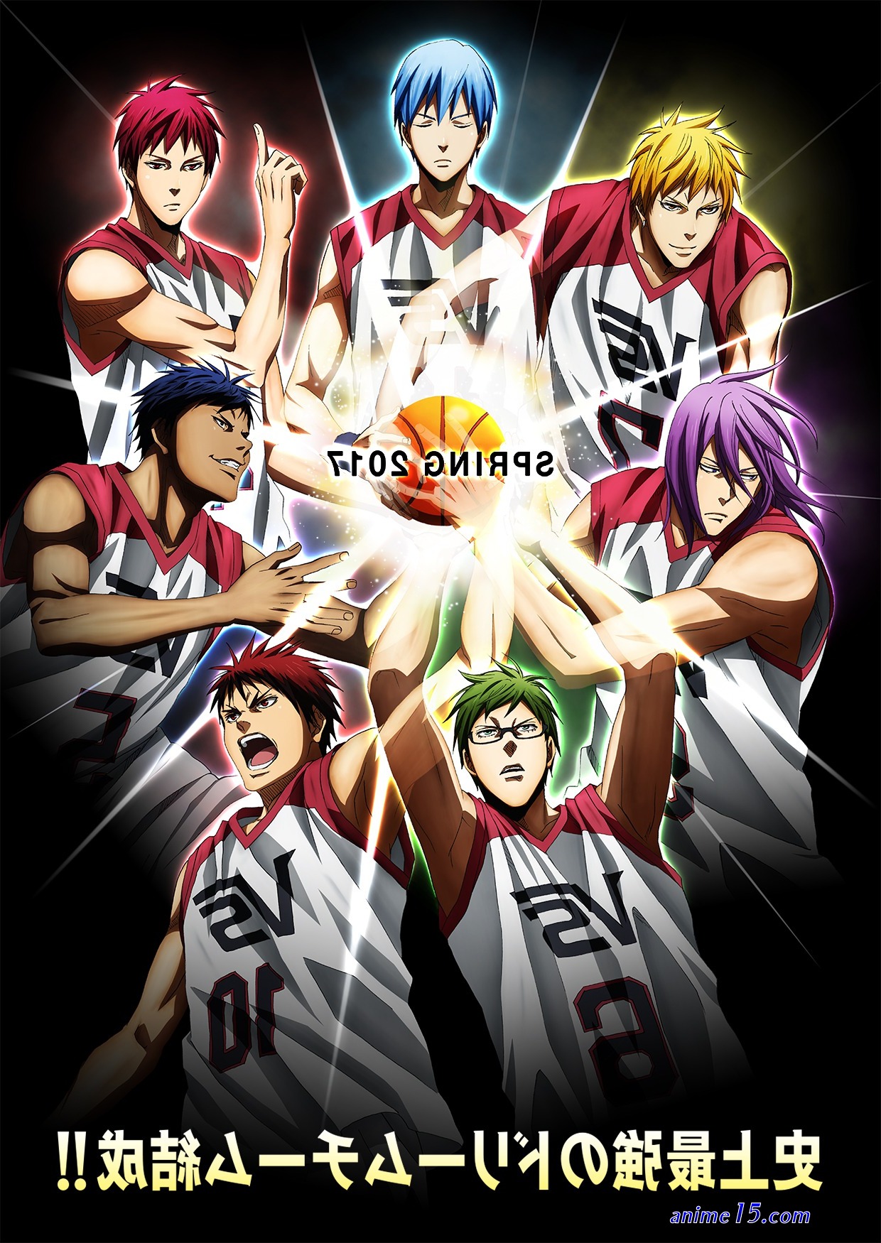 regarder kuroko s basket last game