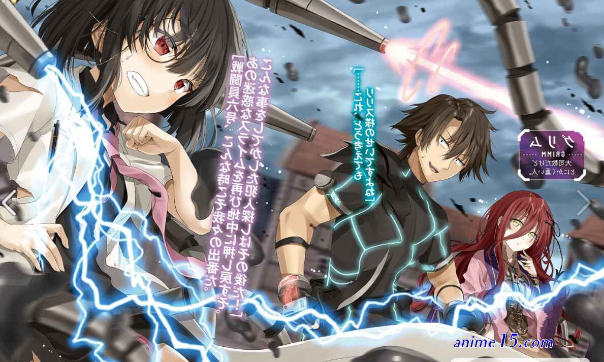 sentouin hakenshimasu ep 2 streaming