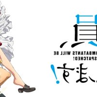 sentouin hakenshimasu ep 2 streaming
