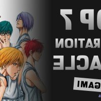 regarder kuroko s basket last game