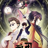 namui bl streaming 10