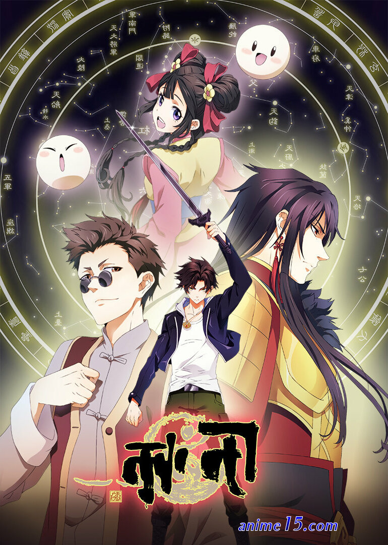 namui bl streaming 10