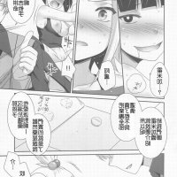 同人色情漫画