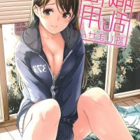 同人色情漫画