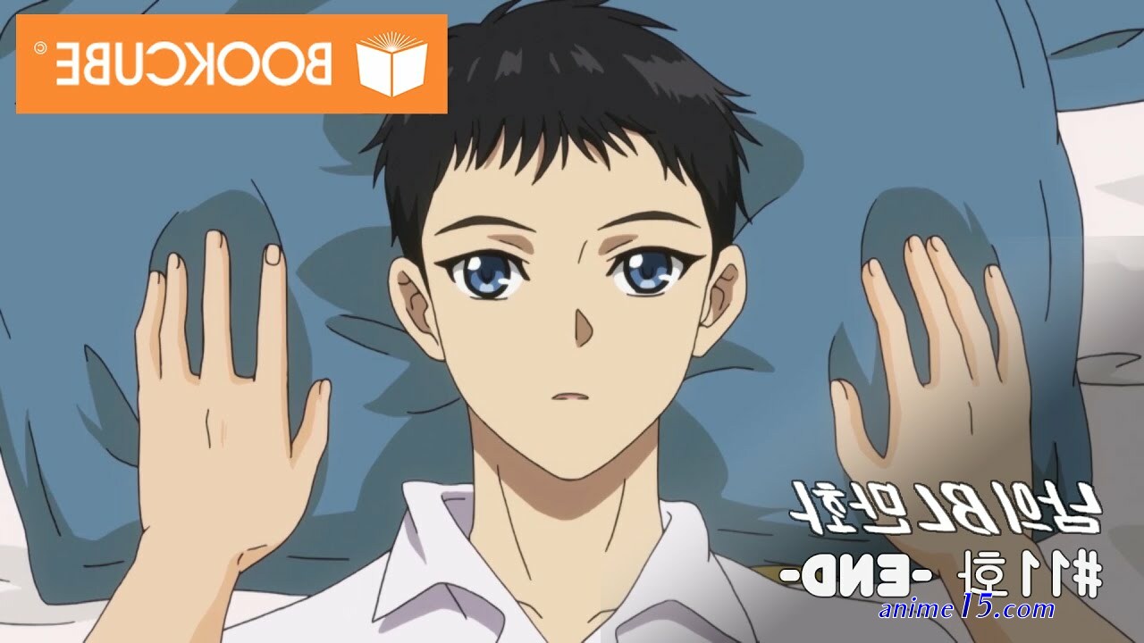 namui bl streaming 10