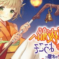 survive more 堕落 淫欲に蝕まれた魔法少女は悪に堕ちる the motion anime 中文字幕