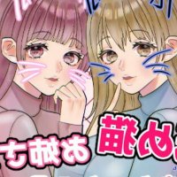 survive more 堕落 淫欲に蝕まれた魔法少女は悪に堕ちる the motion anime 中文字幕