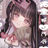 survive more 堕落 淫欲に蝕まれた魔法少女は悪に堕ちる the motion anime 中文字幕