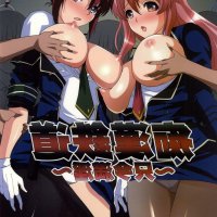 hentai chikan