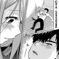 komik anime hentai terbaru hentai44