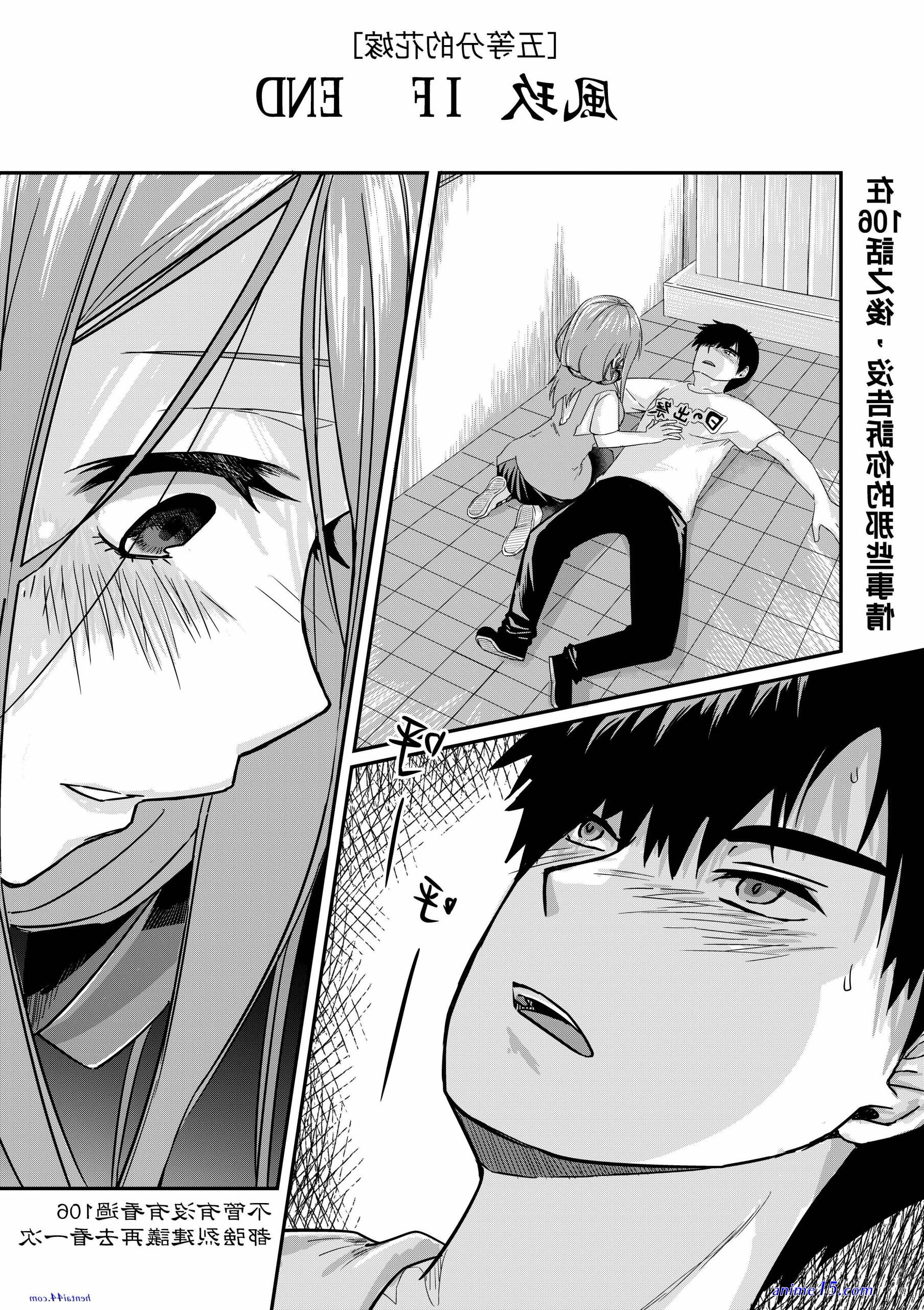 komik anime hentai terbaru hentai44