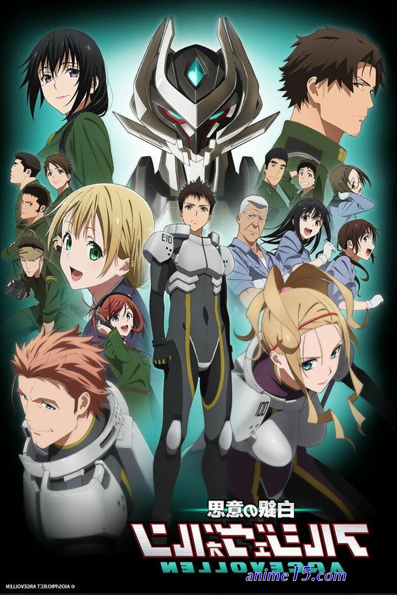 heroic age ep 14 streaming