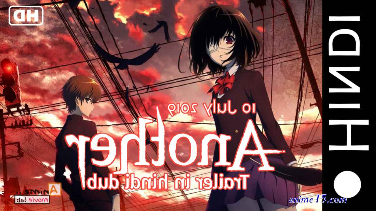 baixar anime 480p