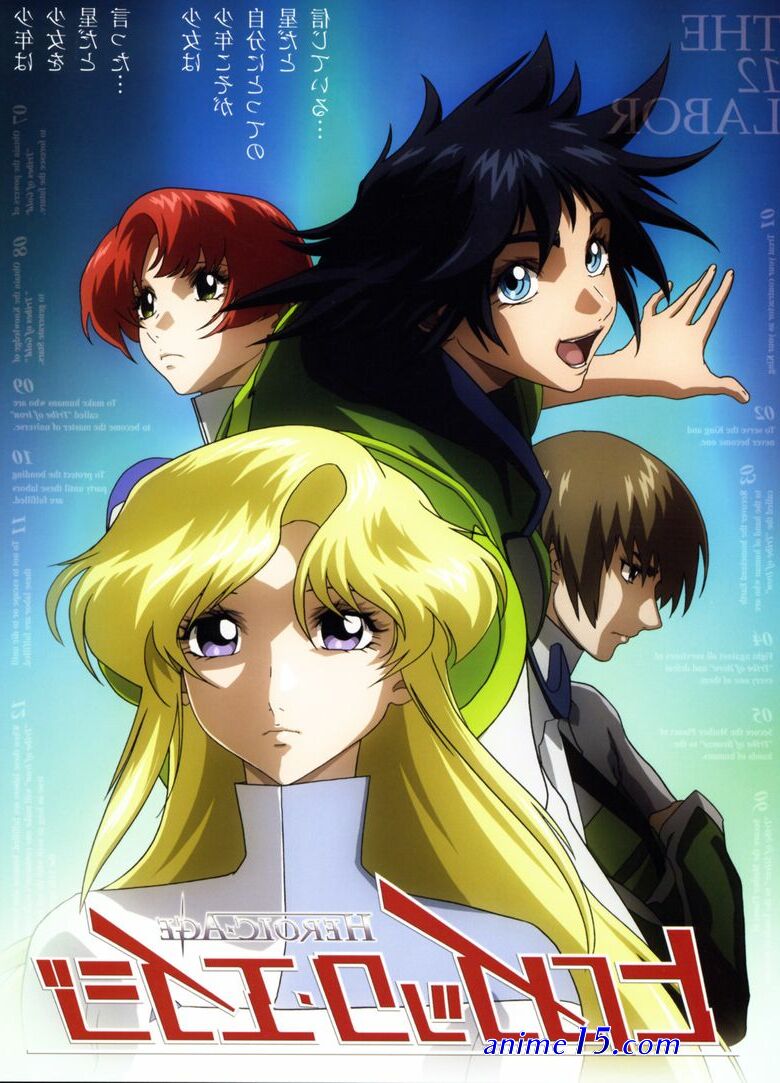 heroic age ep 14 streaming