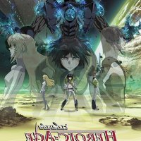 heroic age ep 14 streaming