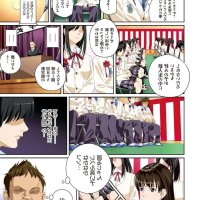 percitaan anime di komik raja hentai