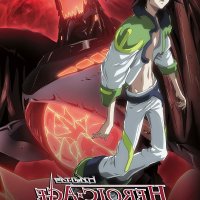heroic age ep 14 streaming