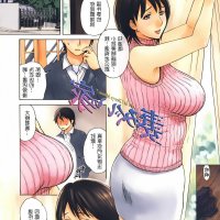 母亲成人漫画