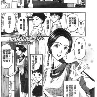 母亲成人漫画