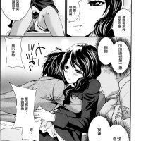 母亲成人漫画