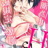 女性向漫画h