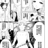 母亲成人漫画
