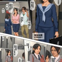 母亲成人漫画