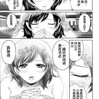 母亲成人漫画