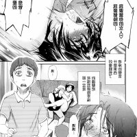母亲成人漫画