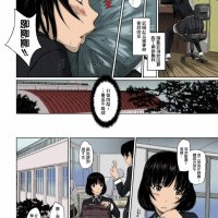 全彩成人中文漫画