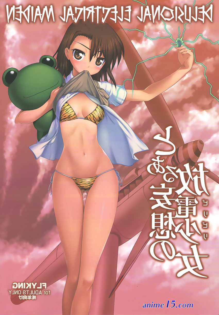 swimsuit shirai hentai comic