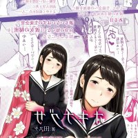 禁漫天堂 comics