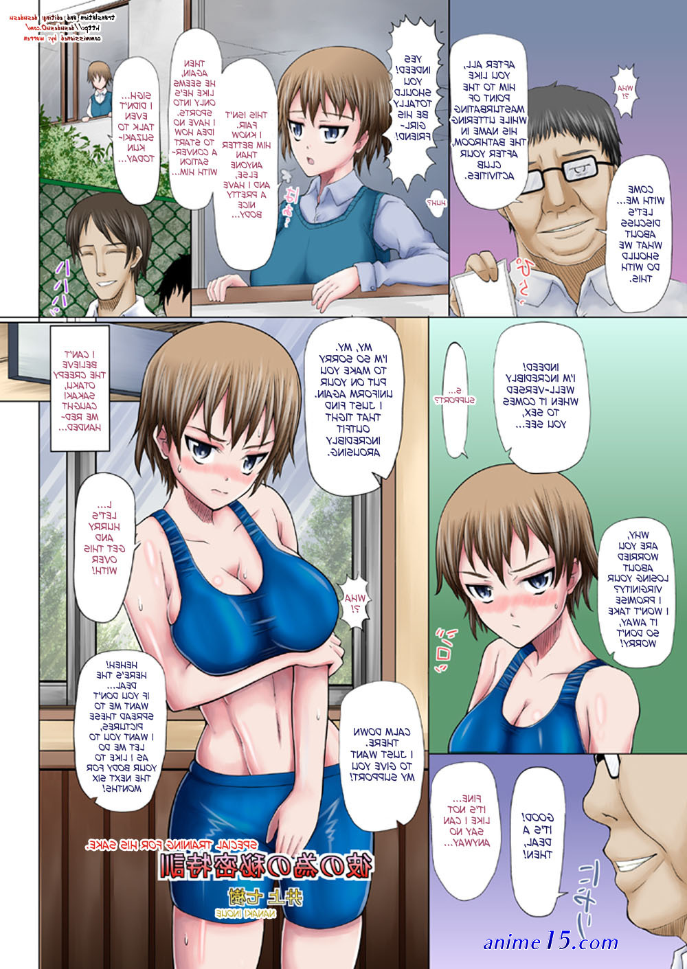 swimsuit shirai hentai comic