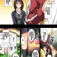 ntr漫画推荐