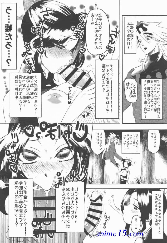 kimetsu no yaiba comics sex