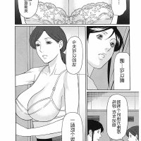 ntr漫画推荐