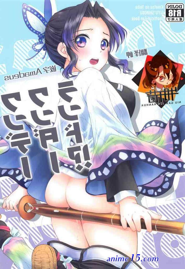 kimetsu no yaiba comics sex