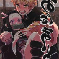 kimetsu no yaiba comics sex