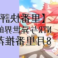 ntr漫画推荐