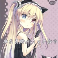同人色情动漫画