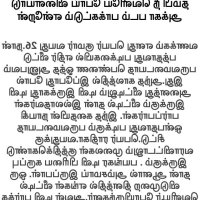 free tamil sex comics