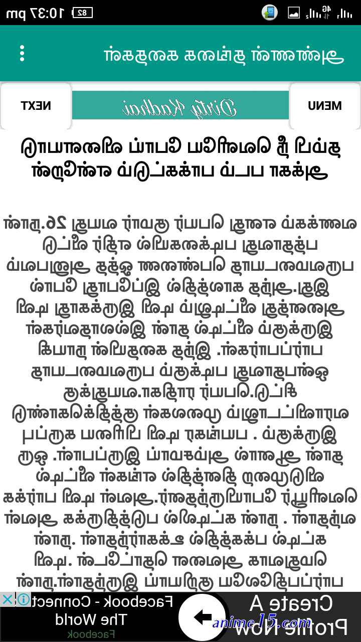 free tamil sex comics