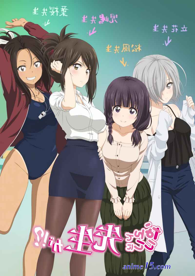 animes sin censura