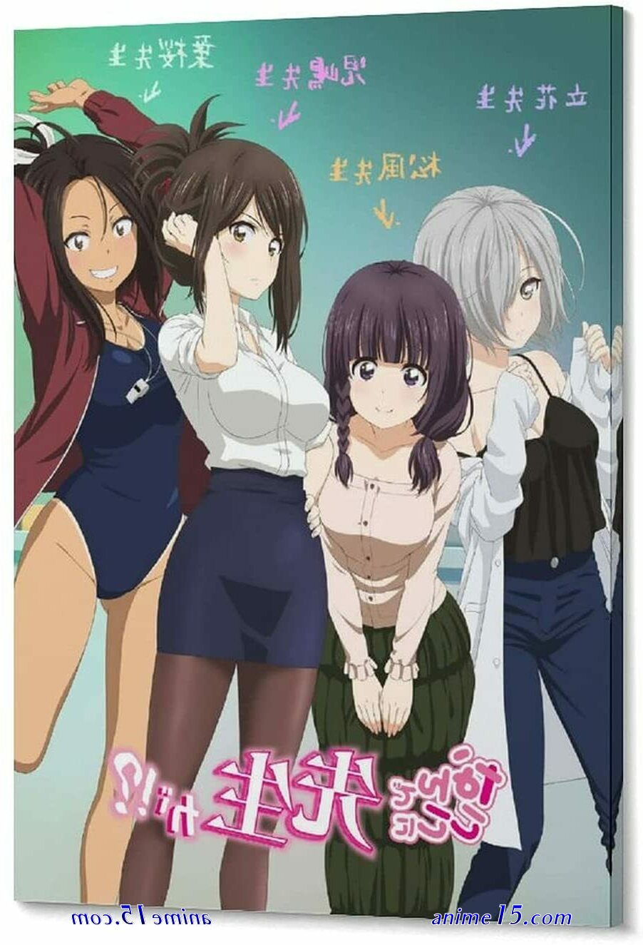 donwload anime nande koko ni uncesore