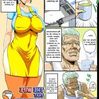 https://www.comicsporn.xxx/es/familia sacana