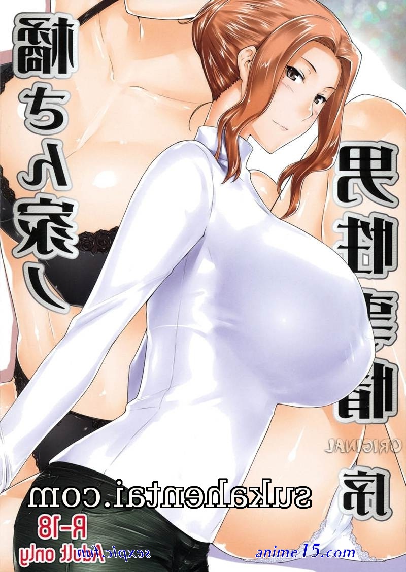porno komit anime mama dan anak
