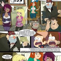 porn comics gravity falls dipper x wendy x mabel